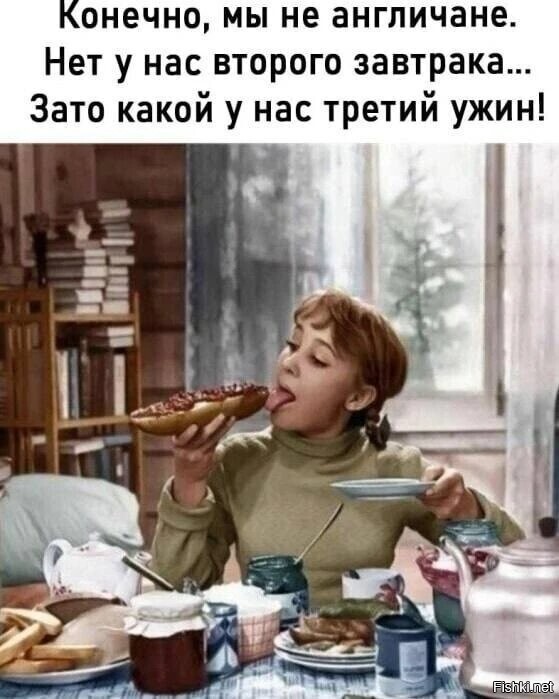 Солянка
