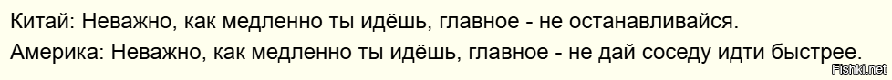 Восток и Запад)