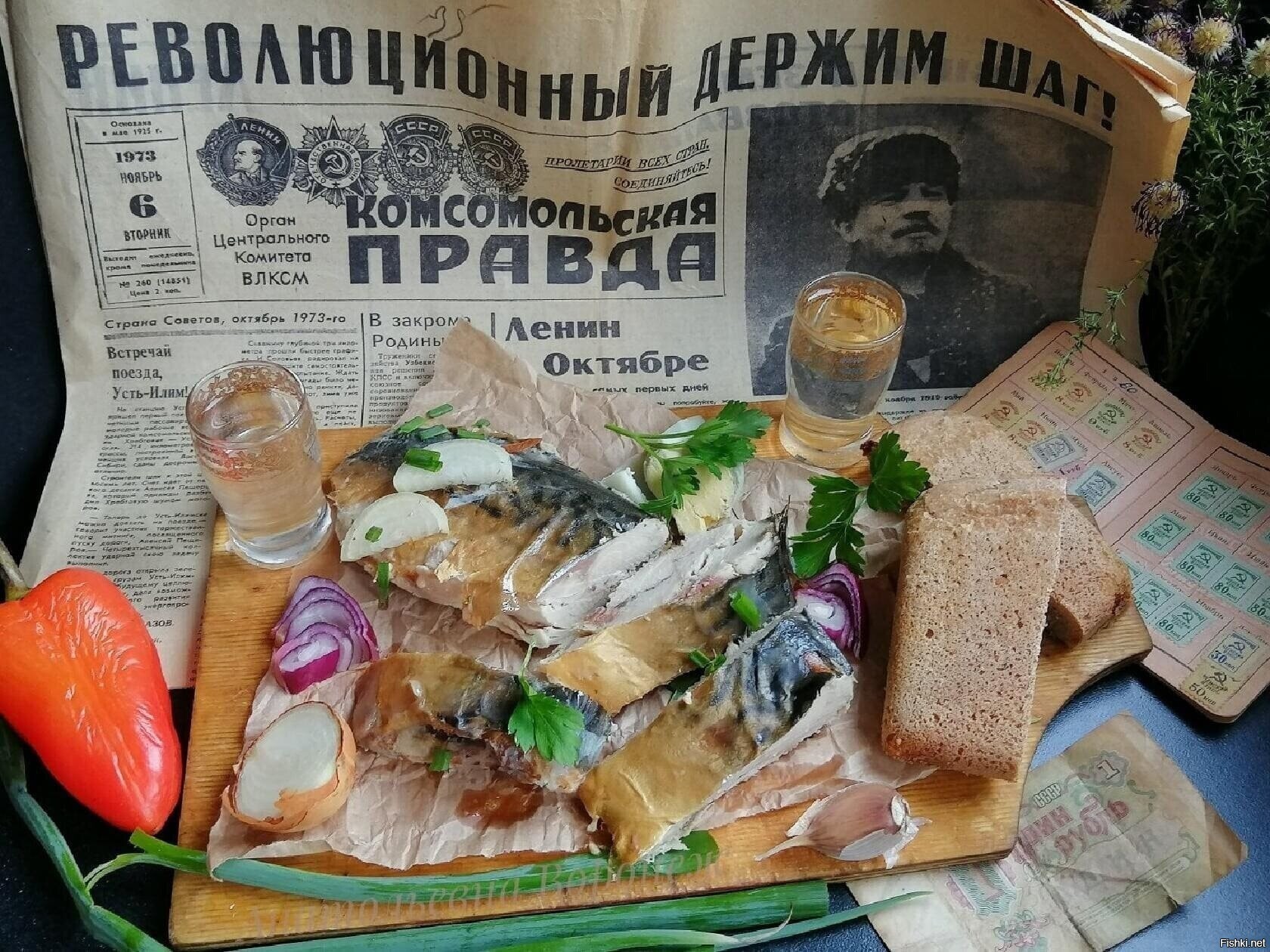 Солянка