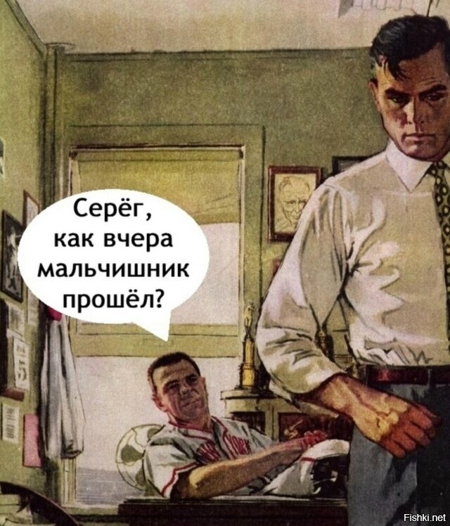 Солянка