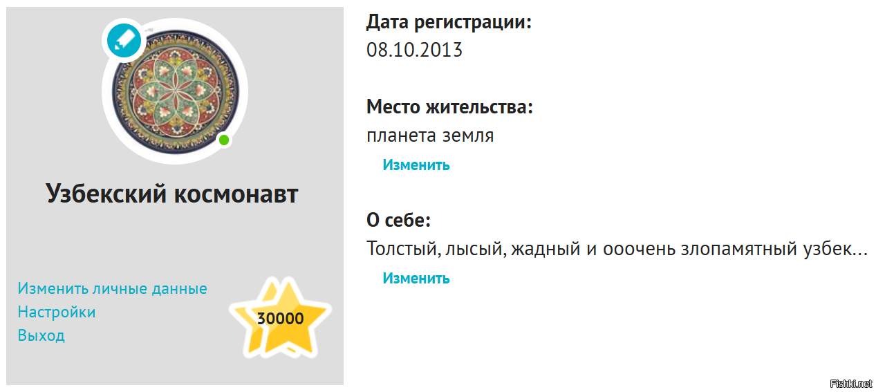 Солянка