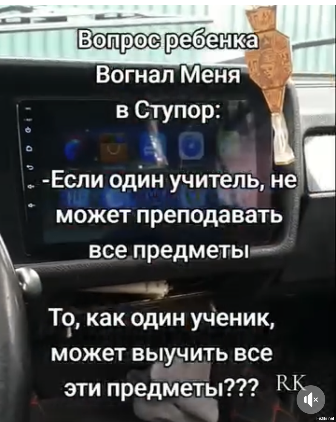 Солянка