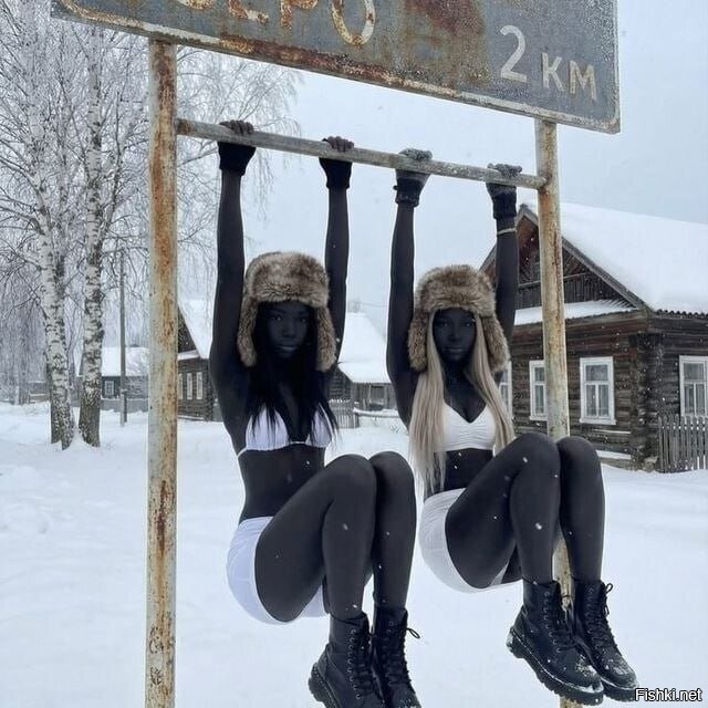 Солянка