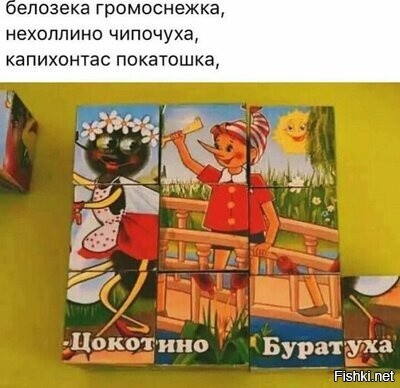 Солянка