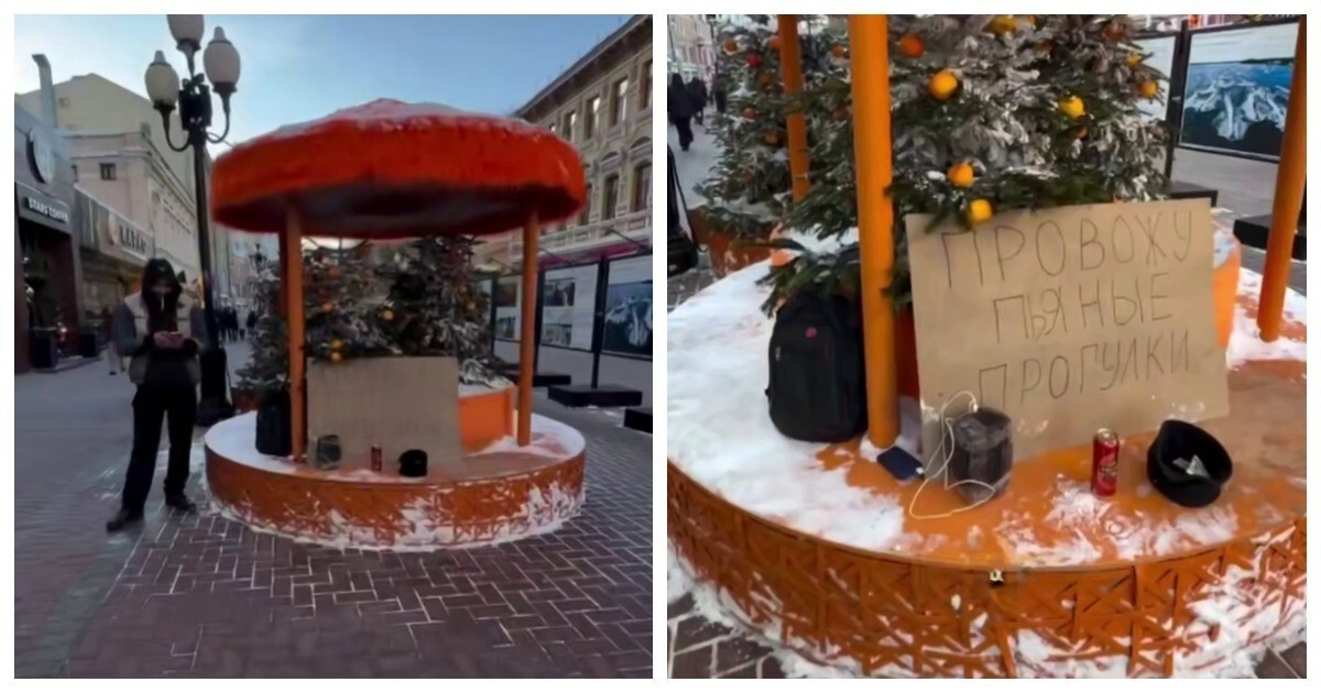 Мужчина проводит пьяные прогулки по Москве
