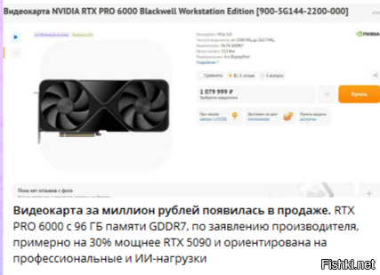 Предназначена для майнинга:   нет