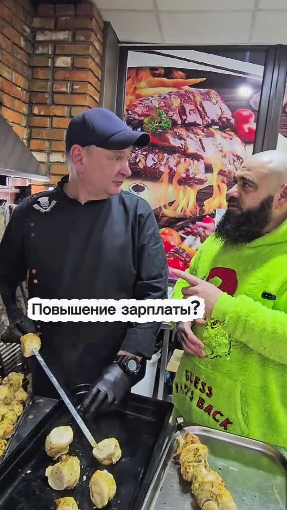 Солянка