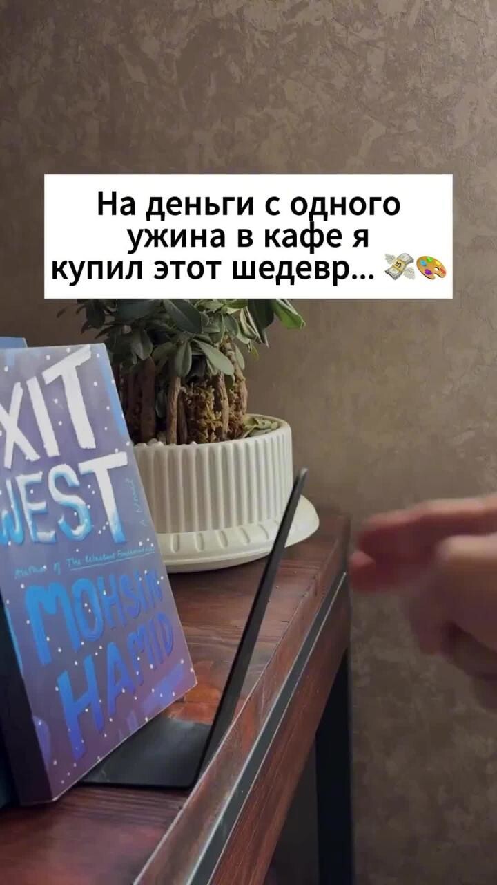 Как вам такая подставка