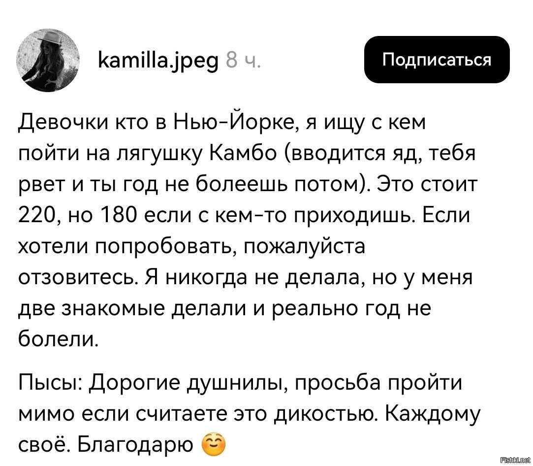 Солянка