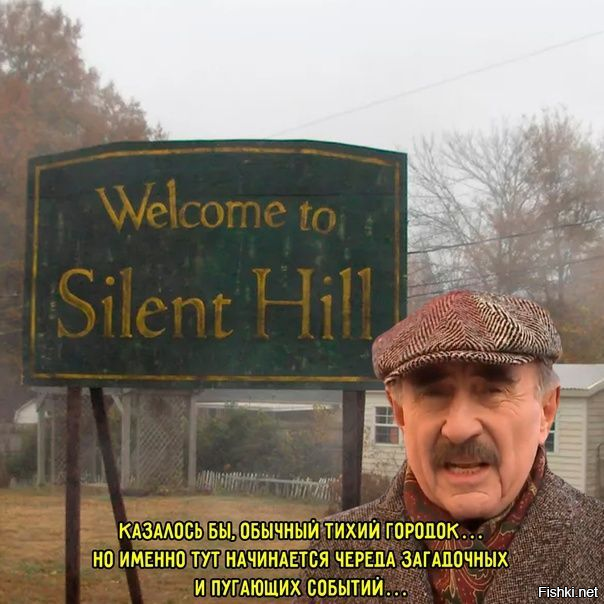 Солянка