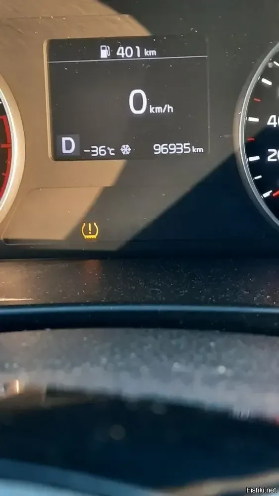 Доброе утро