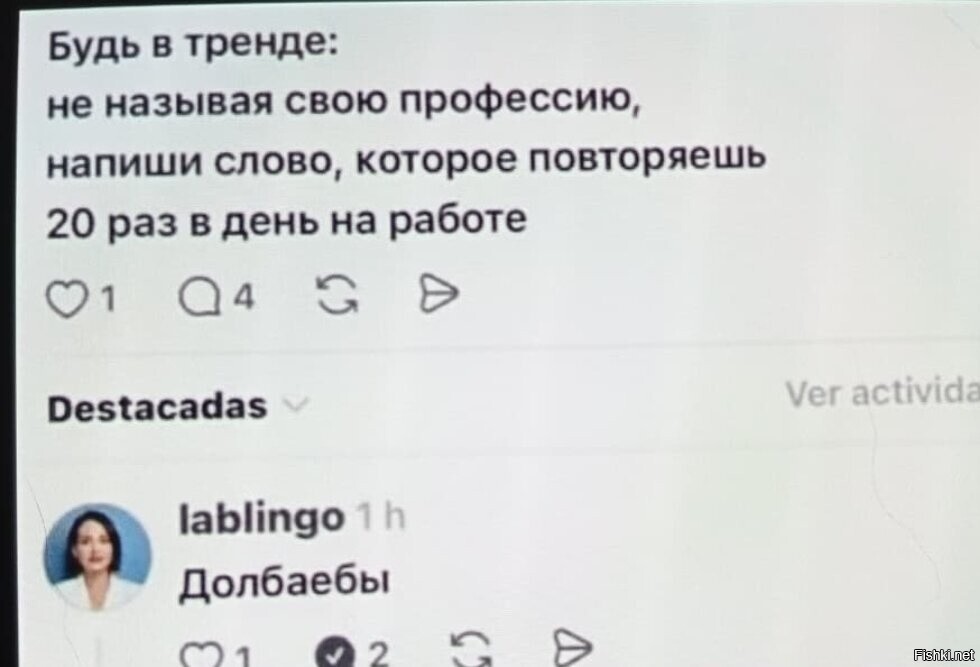 Солянка