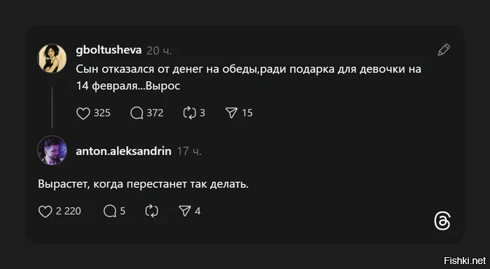 Солянка