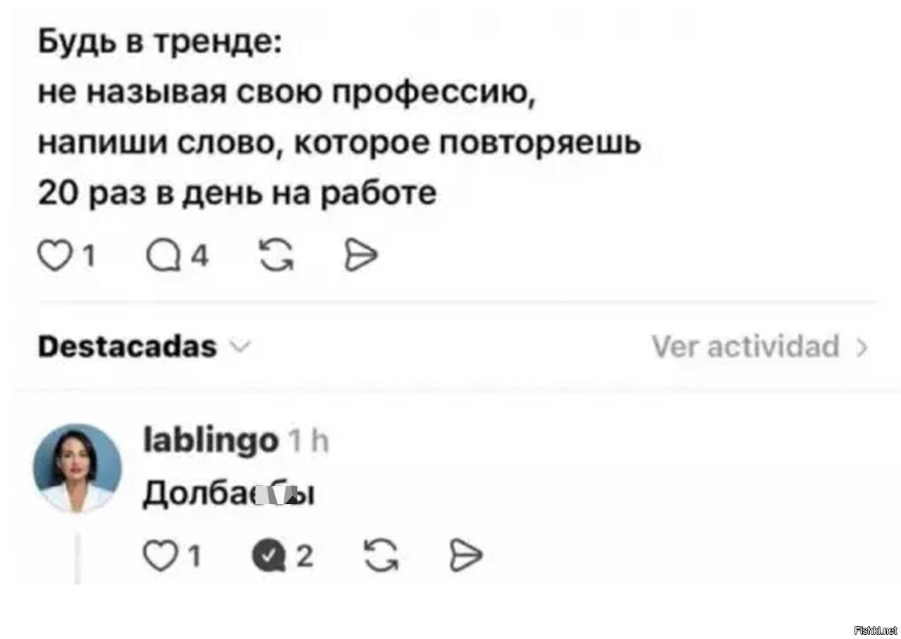 О, коллега