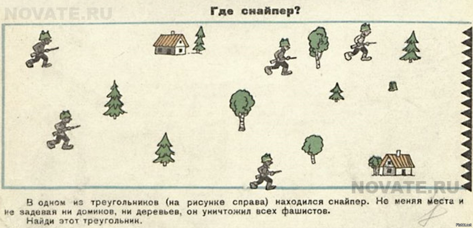 Солянка