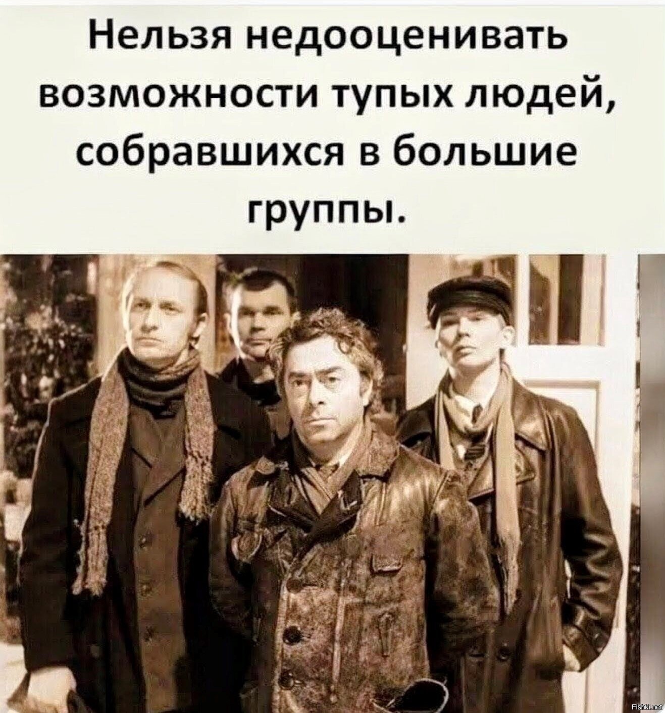 Солянка