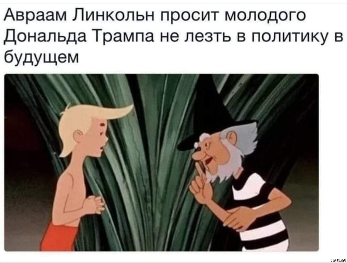 Солянка