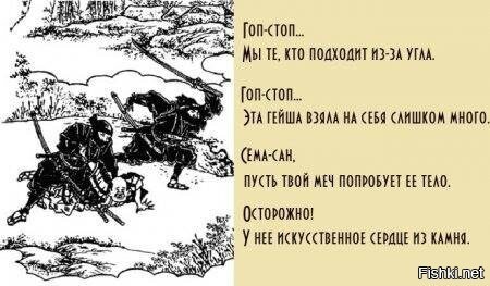 Солянка