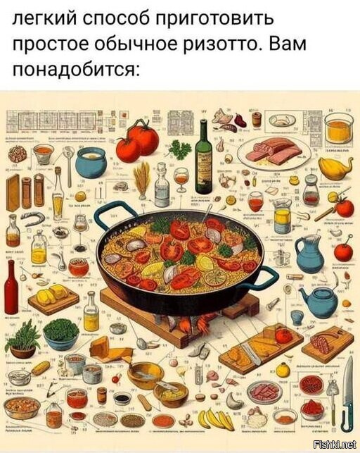 Солянка
