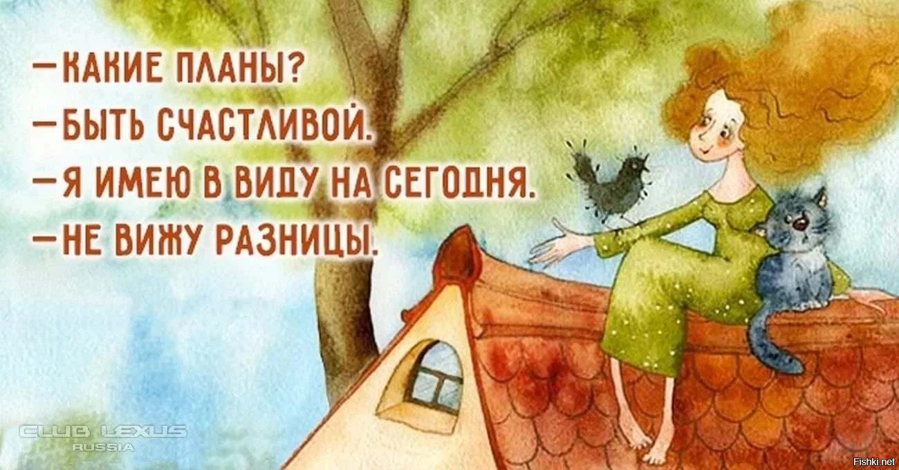 Доброго утра