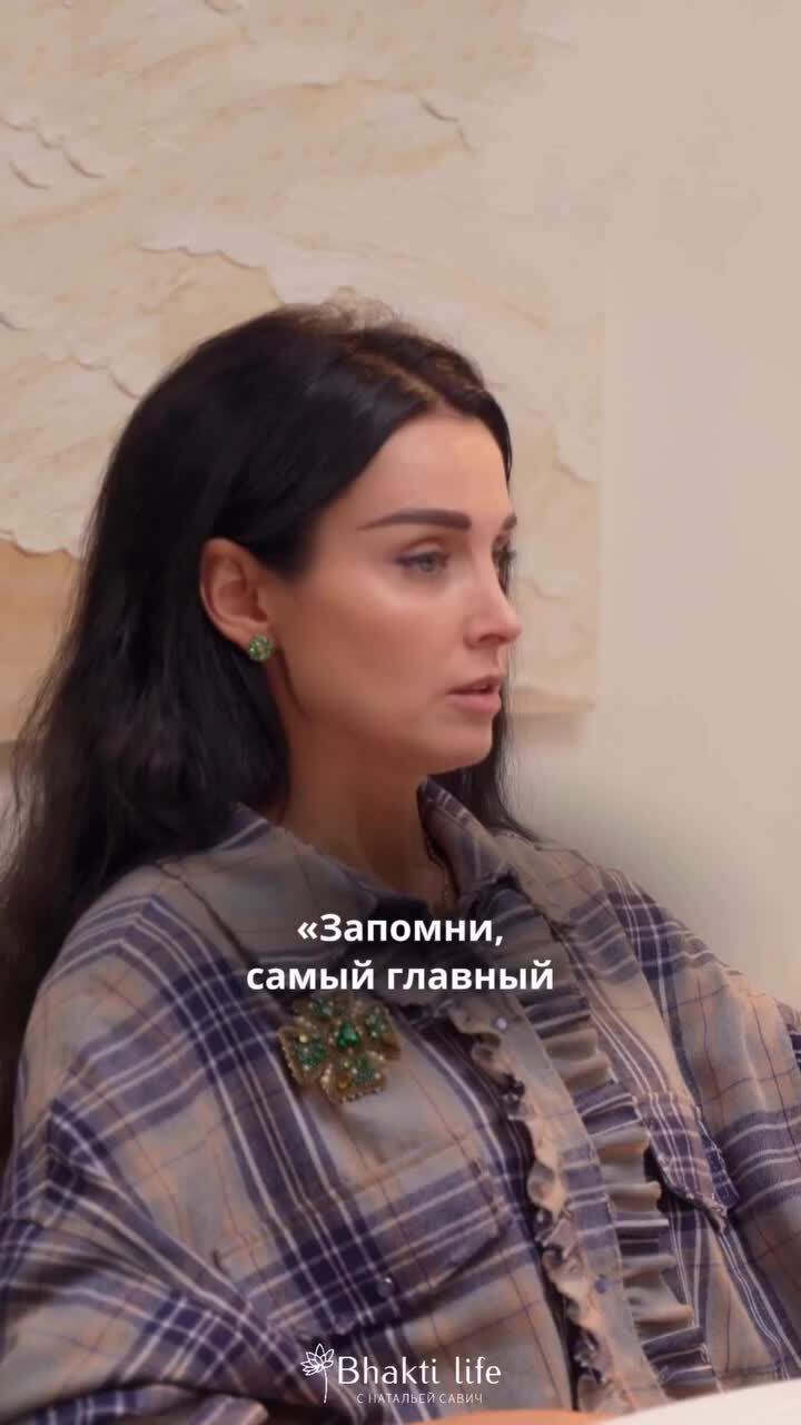 От