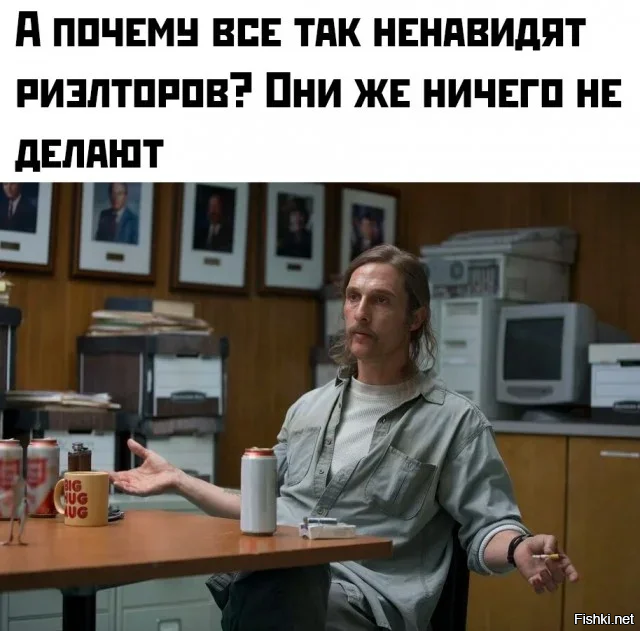 Солянка