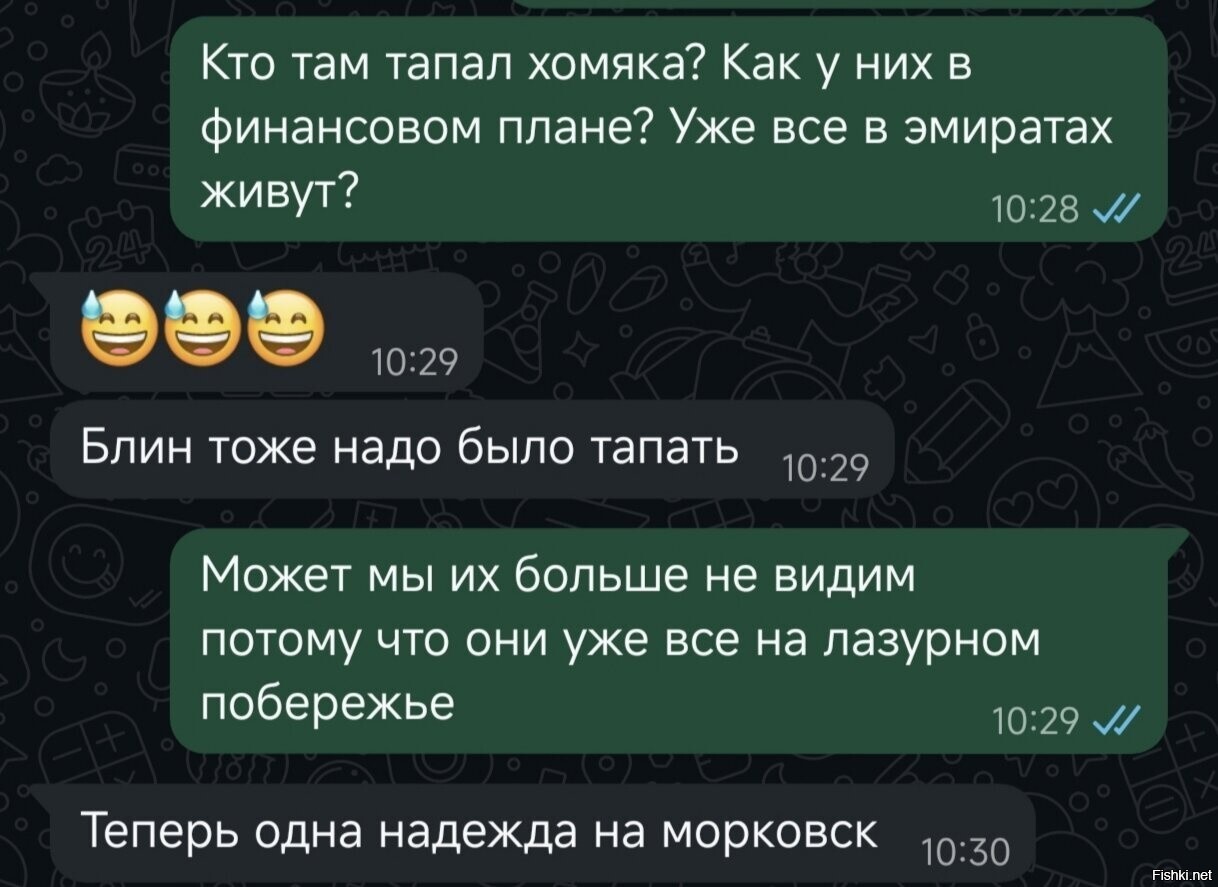 Солянка