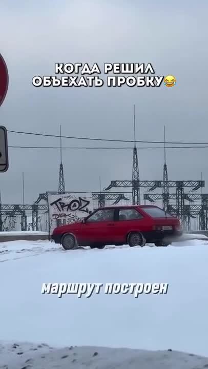 Солянка