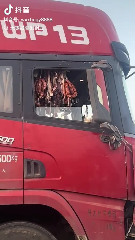Ароматизатор