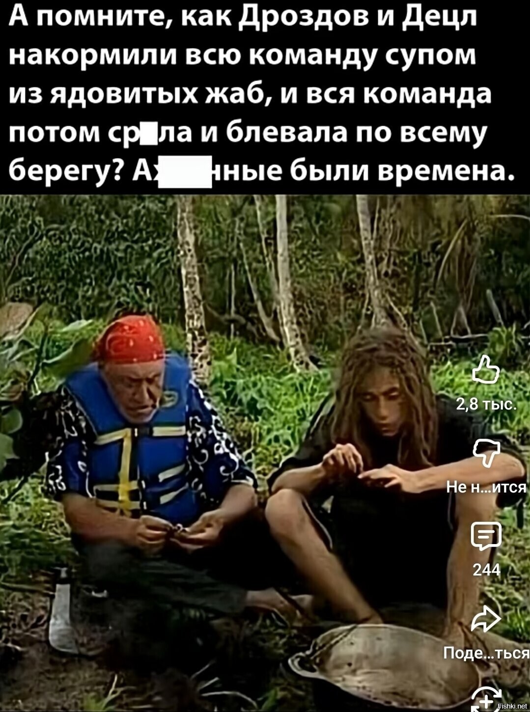 Солянка