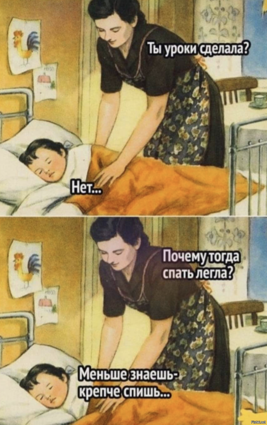 Солянка