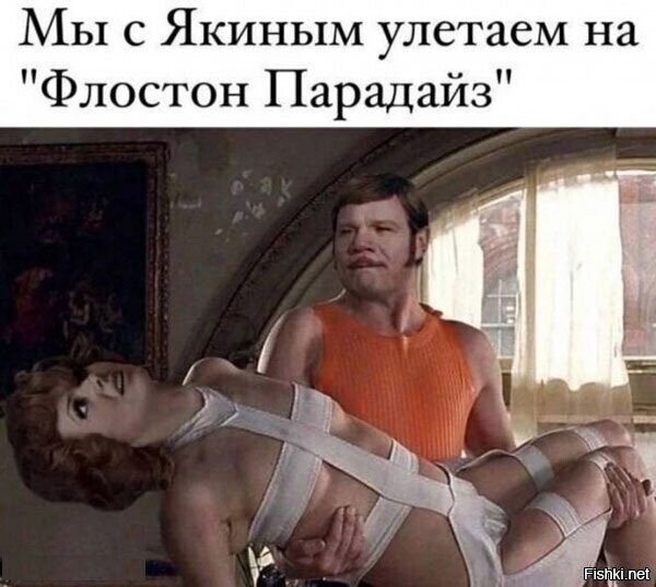 Солянка