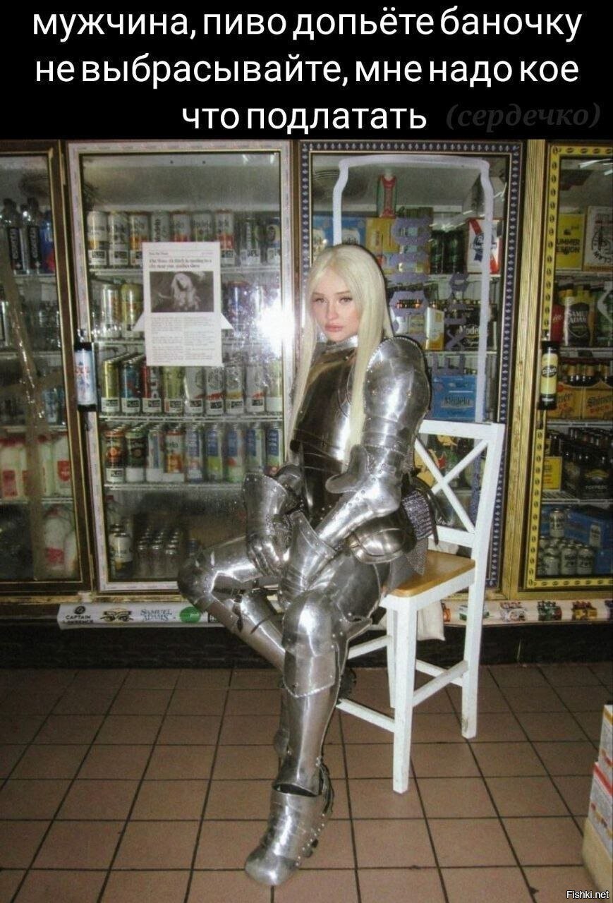 Солянка
