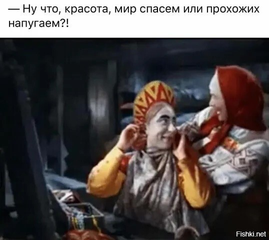 Солянка