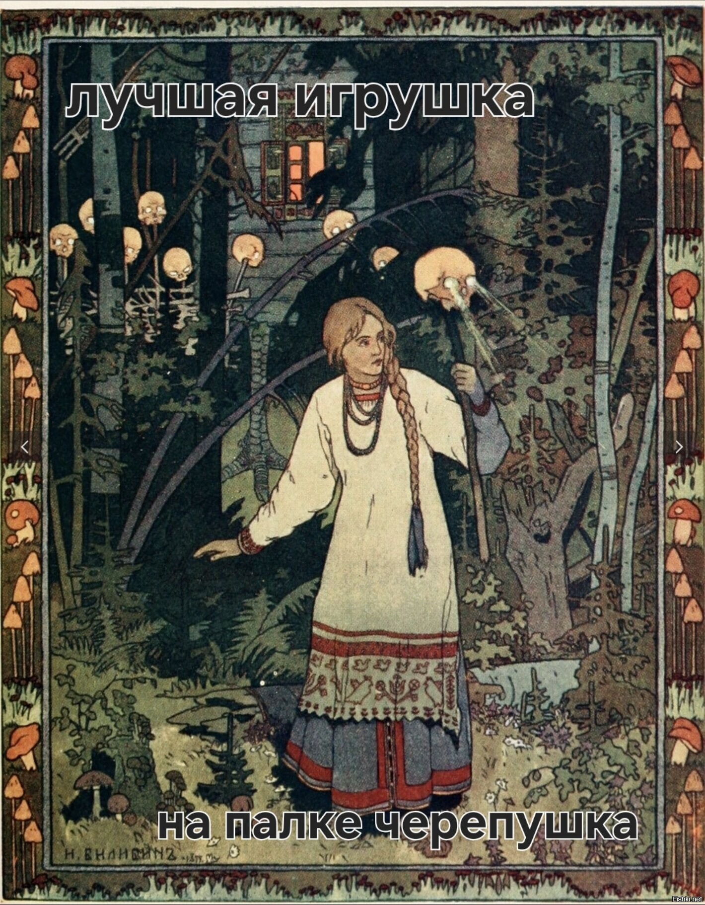 Солянка