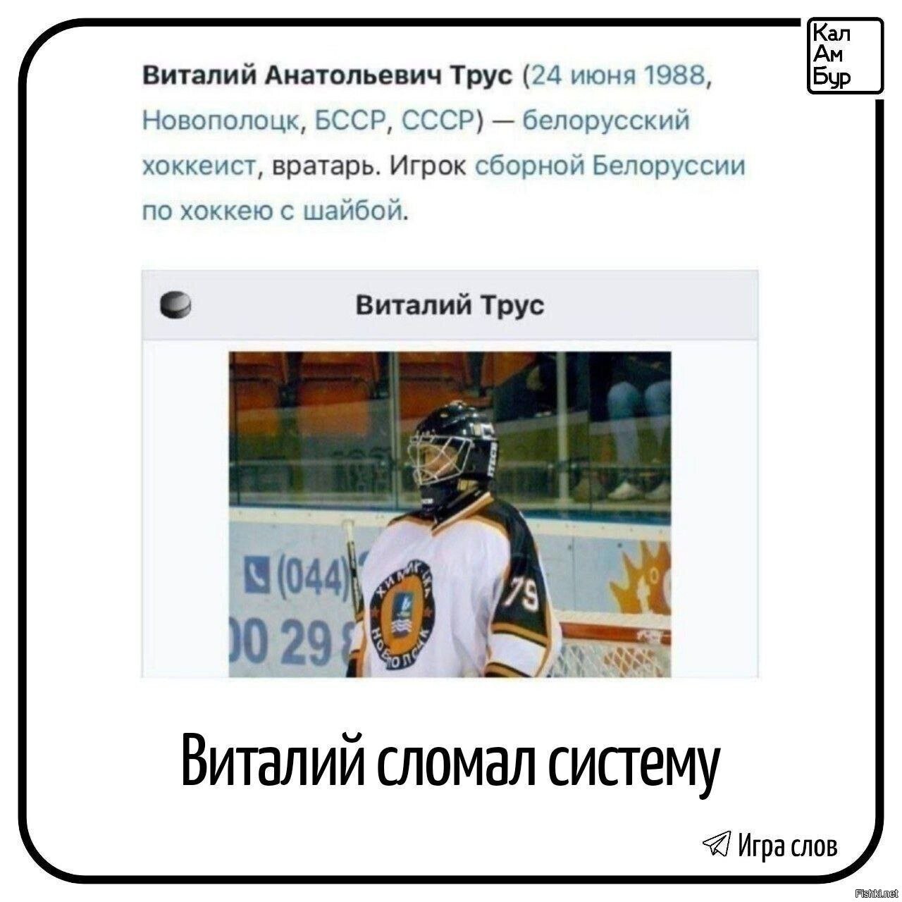 Солянка
