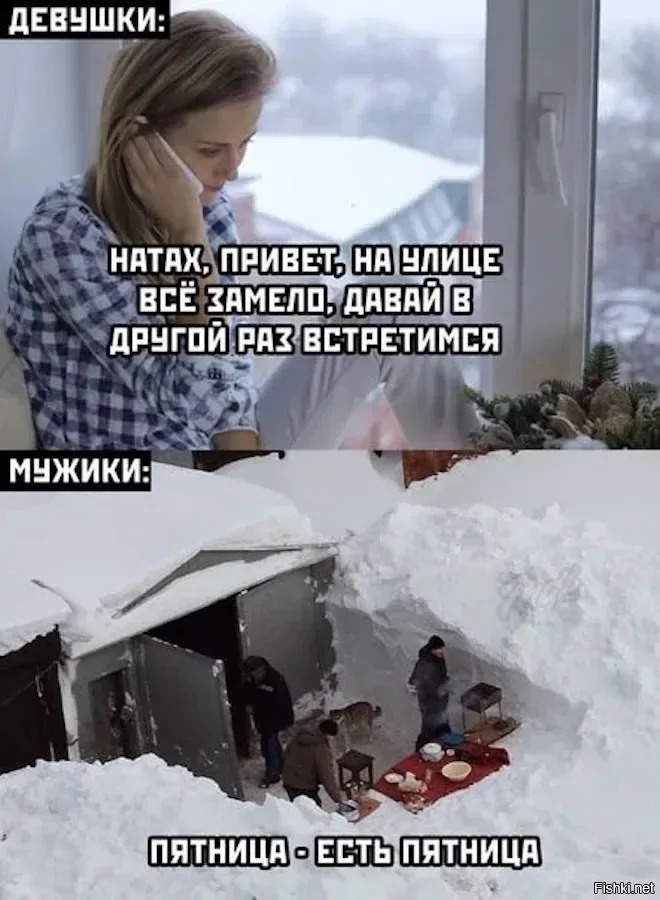 Солянка