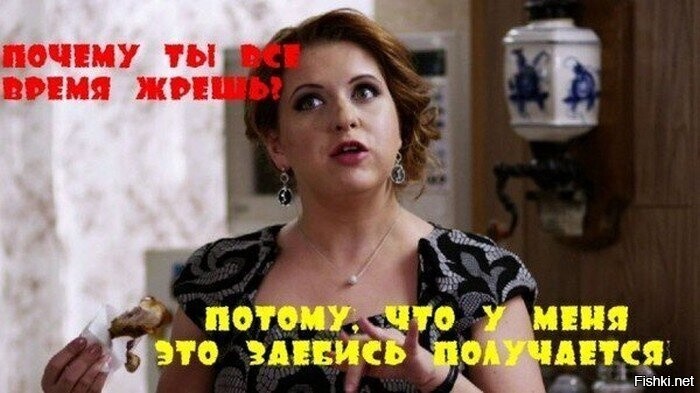 Солянка