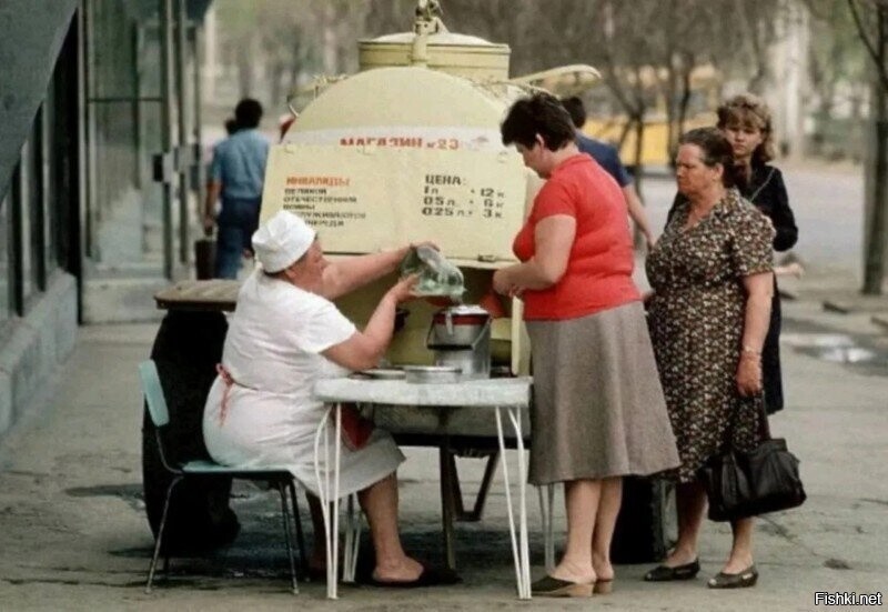 Квас
