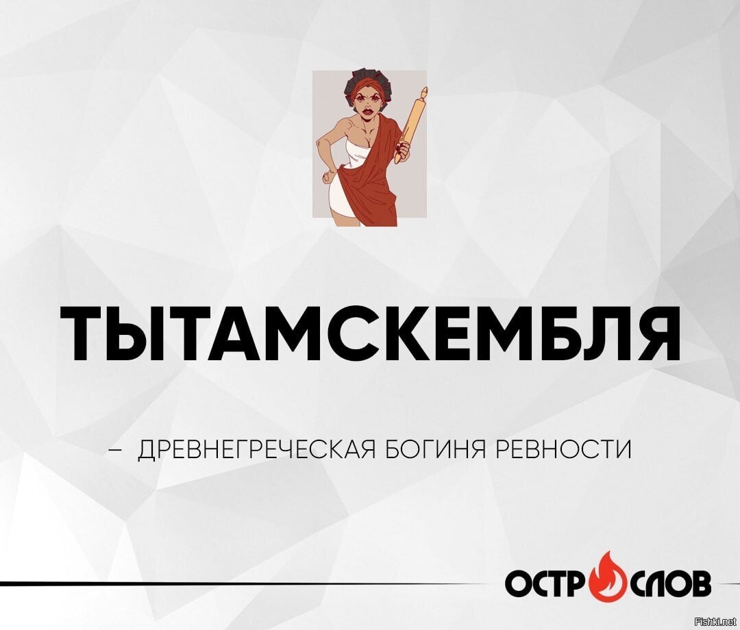 Солянка