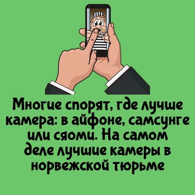 А вдруг ты не знал…