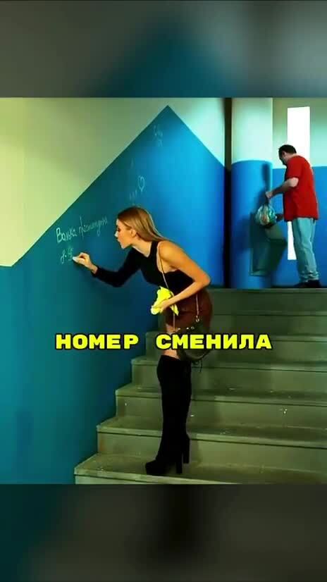 Солянка