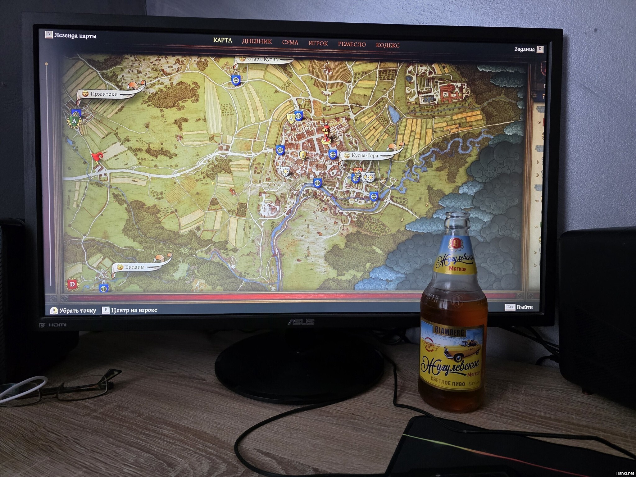 ну, с пятницей