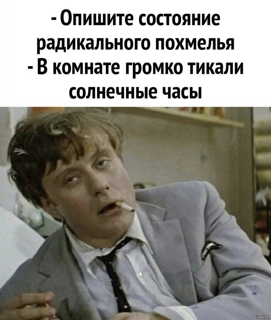 Солянка