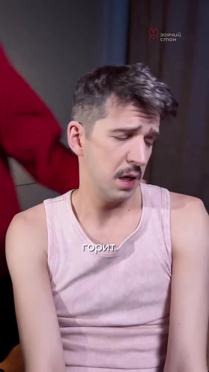 Песенка про сорок лет