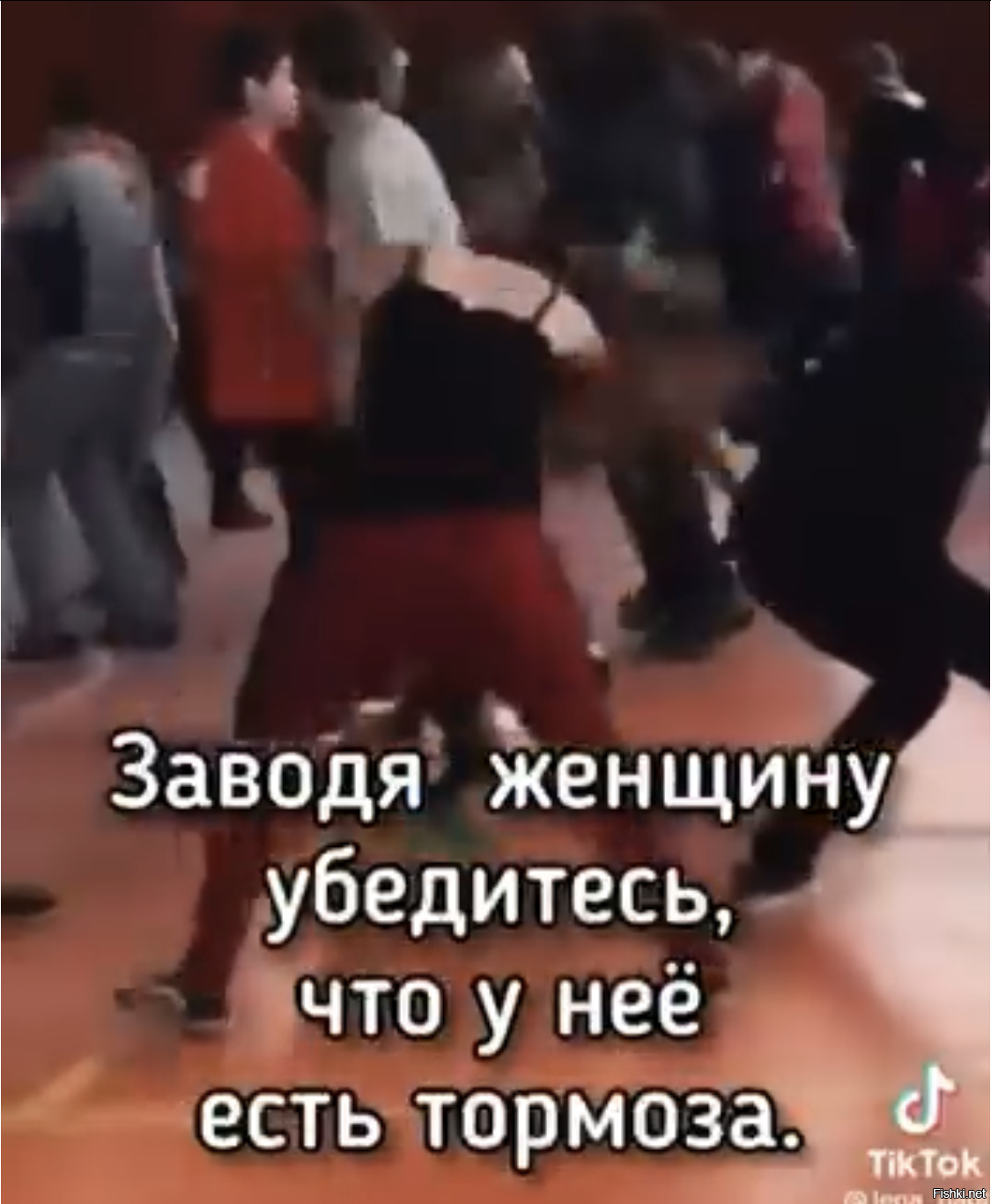 Солянка