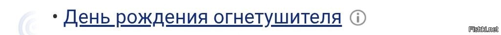 Книга Рея Бредбери продается с огнетушителем