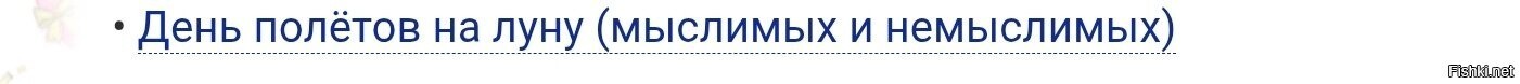 Американцы опять на Луну собрались