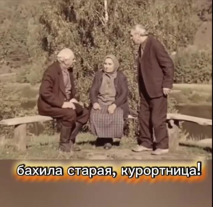 Солянка