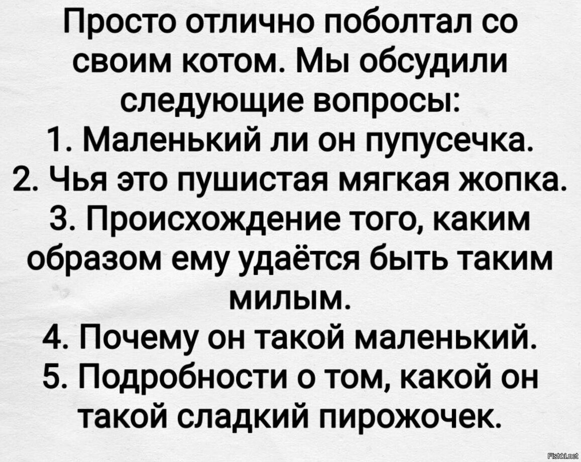 Бухал пять дней